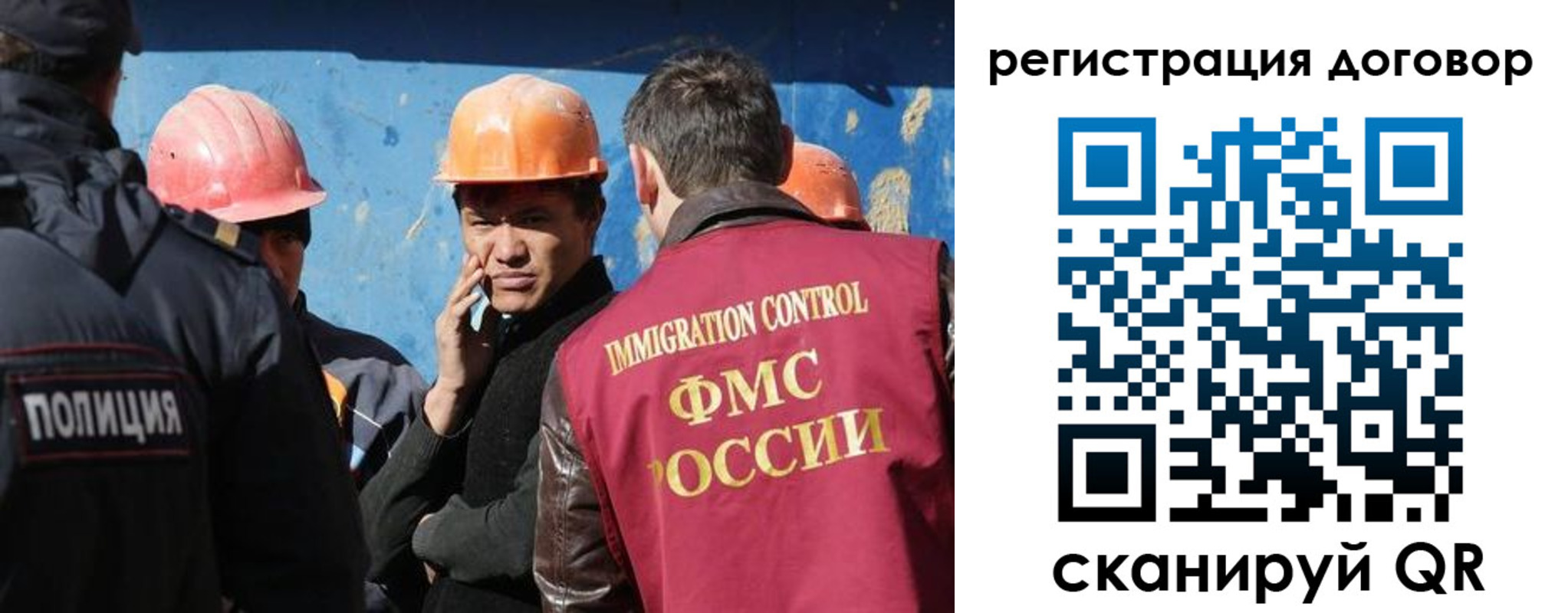 прописка паспорт в Торопеце