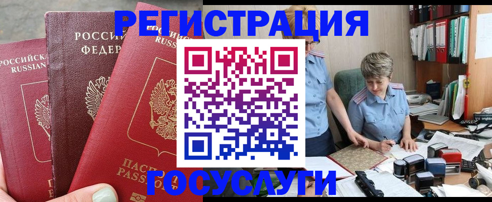 найти адрес прописки в Торопеце